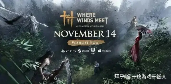 《燕云十六声》国人谩骂,海外却取得巨大成功?